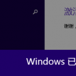 今晚澳门开什么号子
